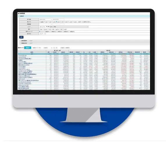 実際の画面を見てみたい