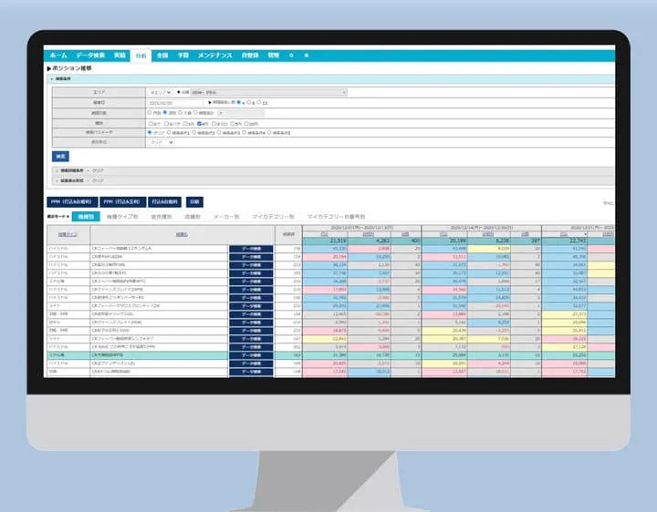 撤去機種の判断
